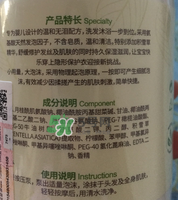 潤本泡泡沐浴露怎么樣？潤本二合一沐浴露好嗎？