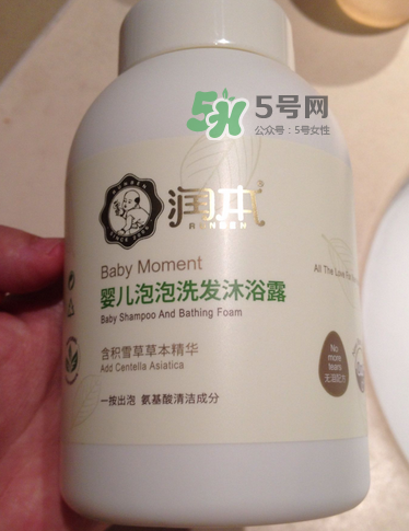 潤本泡泡沐浴露怎么樣？潤本二合一沐浴露好嗎？