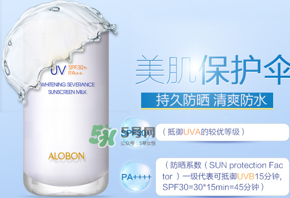 雅邦防曬霜好用嗎？雅邦防曬霜多少錢？