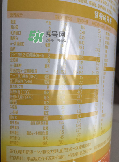 旗幟奶粉怎么樣？旗幟奶粉好不好？