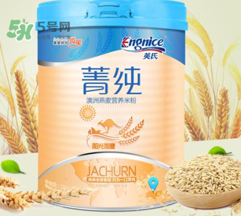 英氏菁純米粉怎么樣？英氏菁純米粉好嗎？