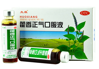 藿香正氣液治拉肚子嗎？藿香正氣液能治腹瀉嗎