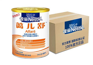 雀巢藹兒舒奶粉怎么樣？雀巢alfare深度水解奶粉好嗎？