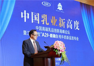 三元極致A2β-酪蛋白純牛奶怎么樣？三元極致A2β-酪蛋白純牛奶好嗎？