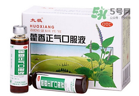 藿香正氣液什么時(shí)候喝最好？藿香正氣液可以空腹喝嗎