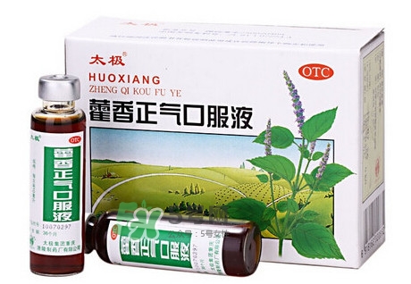 藿香正氣液可以退燒嗎？藿香正氣液可以治痱子嗎