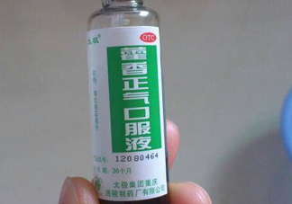 藿香正氣液什么時候喝最好？藿香正氣液可以空腹喝嗎