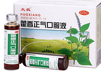 藿香正氣液可以退燒嗎？藿香正氣液可以治痱子嗎