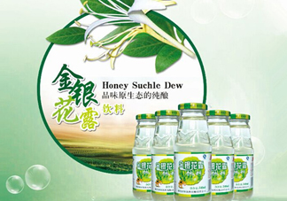 金銀花露怎么喝？金銀花露直接打開喝還是兌水喝好？