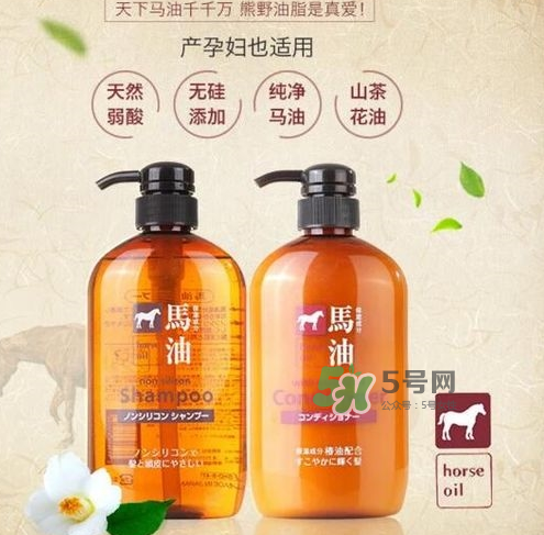熊野馬油洗發(fā)水起頭屑嗎？KUMANO洗發(fā)水用完長(zhǎng)頭屑嗎？
