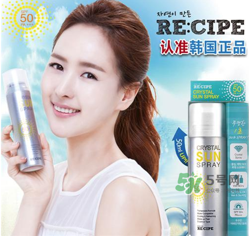 recipe防曬噴霧能帶上飛機(jī)嗎？recipe防曬噴霧可以帶上高鐵嗎？
