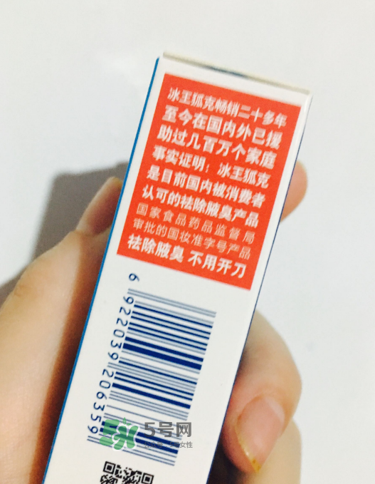 冰王狐克效果怎么樣？冰王狐克有用嗎？