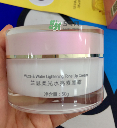 蘭瑟素顏霜怎么樣？蘭瑟素顏霜好用嗎？