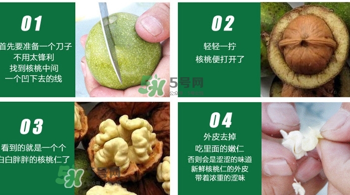 核桃最外面的青皮有什么用？為什么摸了核桃的青皮手會黑？