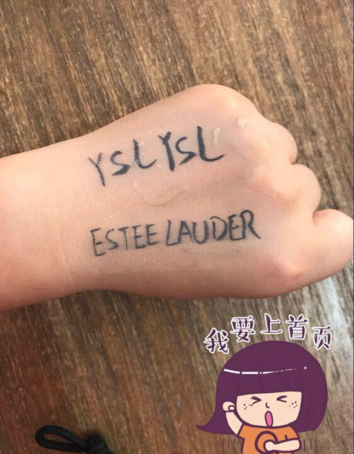 ysl氣墊和雅詩(shī)蘭黛氣墊哪個(gè)好?