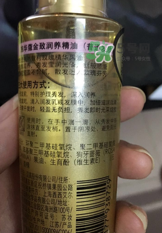施華蔻金致潤(rùn)養(yǎng)精油怎么樣？施華蔻金致潤(rùn)養(yǎng)精油好不好？