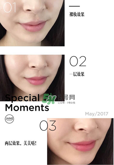 su:m37度口紅孕婦能用嗎？su:m37度口紅適不適合孕婦？