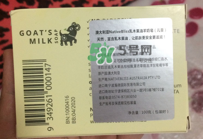 NativeBliss兒童羊奶皂怎么樣？NativeBliss兒童羊奶皂好用嗎？