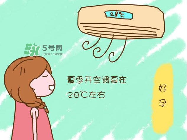開空調(diào)睡覺要注意什么？開空調(diào)睡覺好嗎？