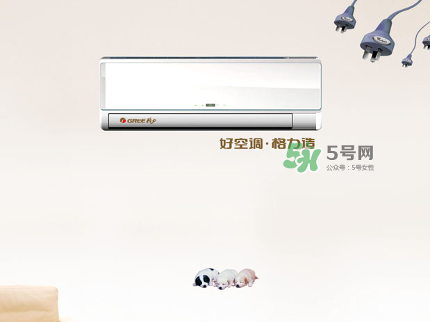 開(kāi)空調(diào)什么模式最省電？空調(diào)開(kāi)除濕和制冷哪個(gè)省電？