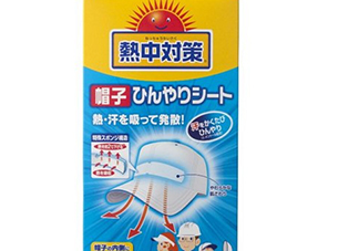 桐灰熱中對策帽子冰貼怎么用？熱中對策帽子冰怎么樣？