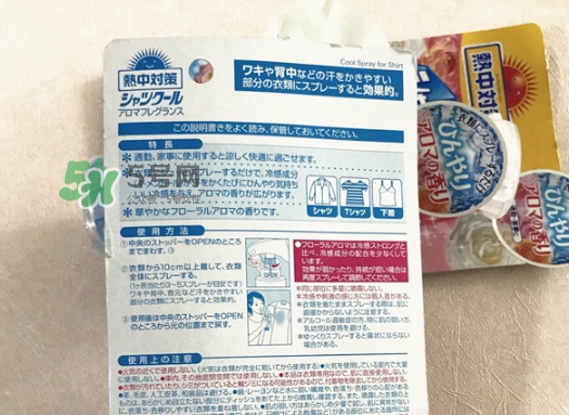 桐灰熱中對(duì)策衣物降溫噴霧怎么用？熱中對(duì)策噴霧使用方法