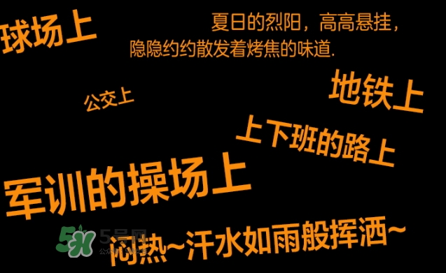 曼丹gatsby降溫噴霧怎么用？杰士派gatsby降溫噴霧怎么樣