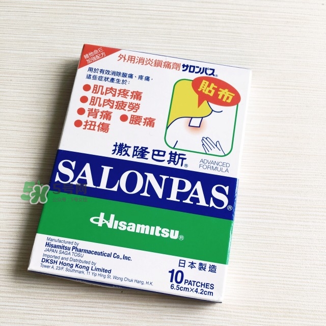 撒隆巴斯鎮(zhèn)痛貼孕婦能用嗎？撒隆巴斯鎮(zhèn)痛貼哺乳期能用嗎