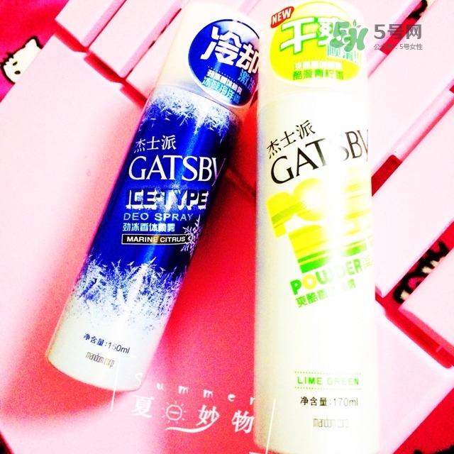 曼丹gatsby降溫噴霧怎么用？杰士派gatsby降溫噴霧怎么樣