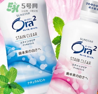 ora2漱口水怎么用？ora2皓樂齒漱口水使用頻率