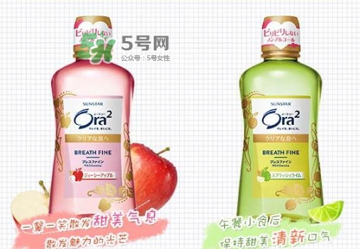ora2漱口水怎么用？ora2皓樂齒漱口水使用頻率
