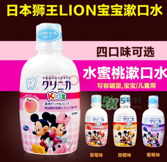兒童漱口水哪個牌子好？兒童漱口水哪個好？