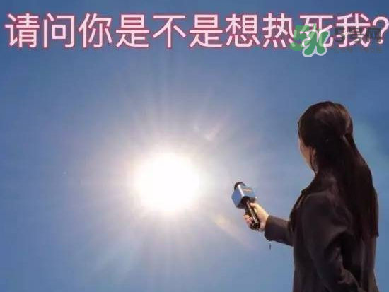 2017年幾月份最熱？2017年幾月份涼快？
