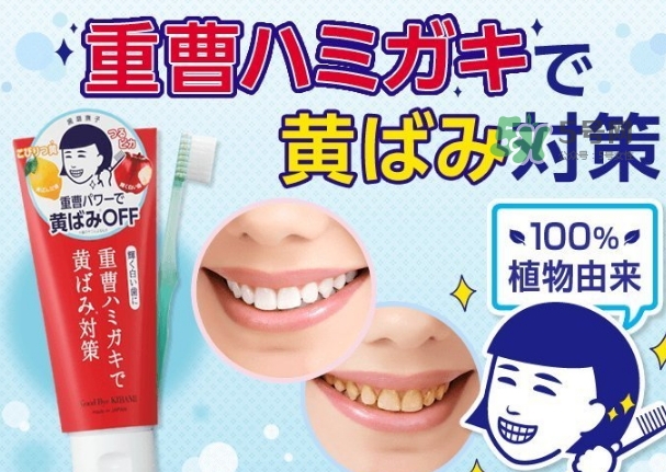 石澤研究所小蘇打牙膏怎么用？石澤研究所牙膏用法