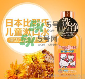 比那氏兒童漱口水怎么樣？比那氏兒童漱口水好嗎？