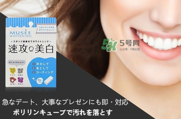 musee牙齒橡皮擦多少錢？musee速攻美白牙齒橡皮擦價(jià)格