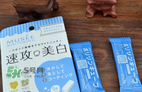 musee牙齒橡皮擦多少錢？musee速攻美白牙齒橡皮擦價(jià)格