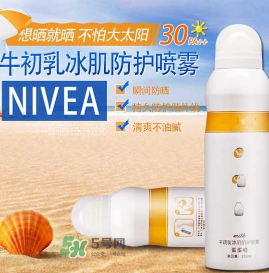 用了蛋蛋噴防曬噴霧還需要用隔離霜嗎？防曬噴霧和隔離霜哪個先用？