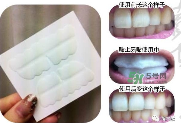 smile cosmetique牙貼怎么用？smile cosmetique牙貼使用說明書