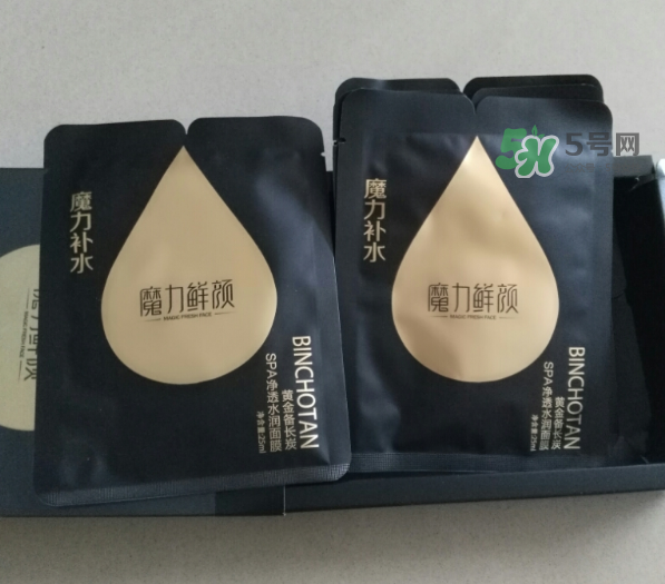 魔力鮮顏面膜怎么樣？魔力鮮顏面膜好用嗎？