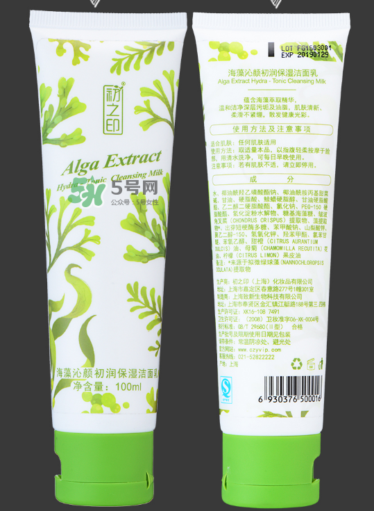 初之印化妝品怎么樣？初之印的東西怎么樣？