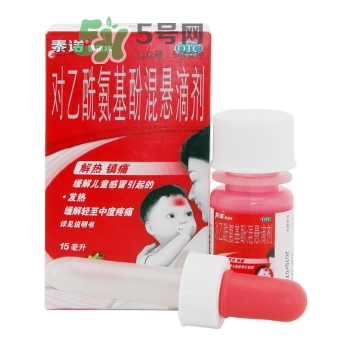 泰諾為什么要用身份證購買？為什么泰諾要用身份證買？