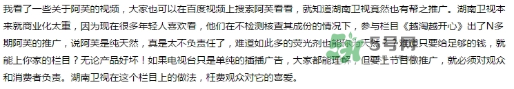 阿芙面膜孕婦能用嗎？阿芙面膜有熒光劑嗎？