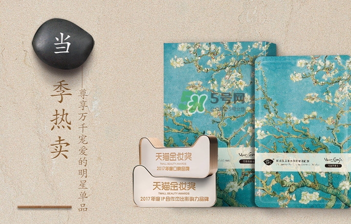 阿芙面膜孕婦能用嗎？阿芙面膜有熒光劑嗎？