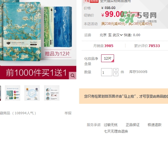 阿芙面膜孕婦能用嗎？阿芙面膜有熒光劑嗎？