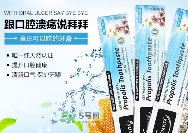 comvita康維他牙膏怎么樣？comvita蜂膠牙膏孕婦能用嗎