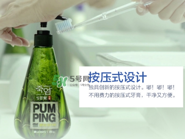 lg竹鹽牙膏怎么樣？lg竹鹽按壓牙膏怎么用？