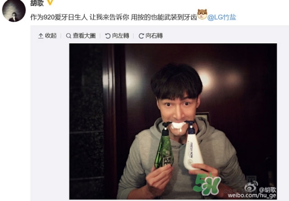 lg竹鹽牙膏怎么樣？lg竹鹽按壓牙膏怎么用？
