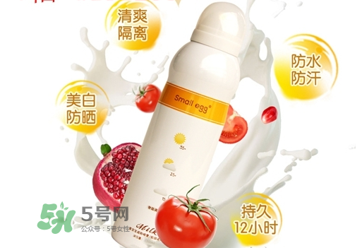 蛋蛋噴防曬指數(shù)是多少？蛋蛋噴牛初乳冰肌防曬噴霧防曬指數(shù)是多少？