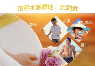 蛋蛋噴防曬指數(shù)是多少？蛋蛋噴牛初乳冰肌防曬噴霧防曬指數(shù)是多少？